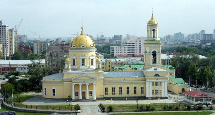 Dreifaltigkeits-Kathedrale Jekaterinburg