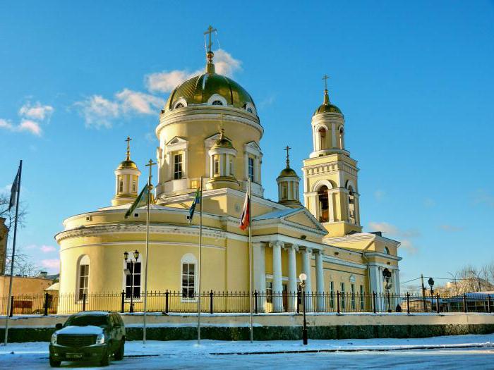 Diözese Jekaterinburg