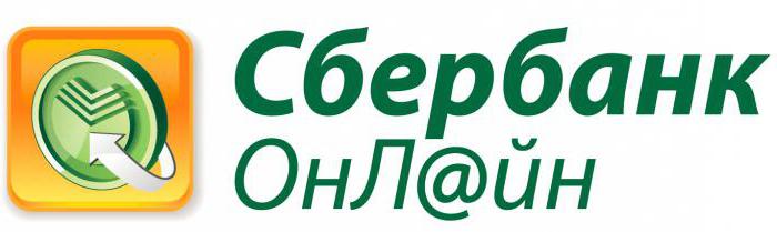 Lock-Karte (Sberbank) am Telefon. Anweisungen zum Blockieren einer gestohlenen oder versehentlich verlorenen Karte