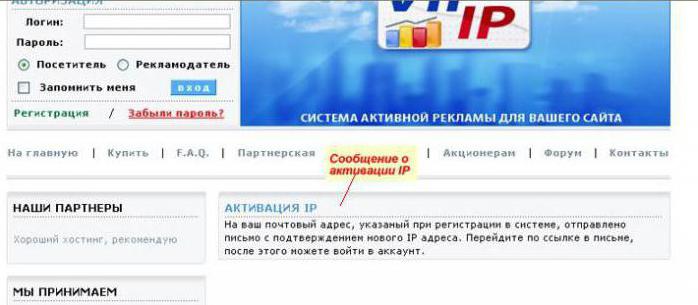 Vipip.ru: Bewertungen. Täuschung oder echtes Einkommen?