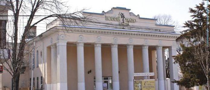 Das Puppentheater (Krasnodar) lädt junge Zuschauer ein