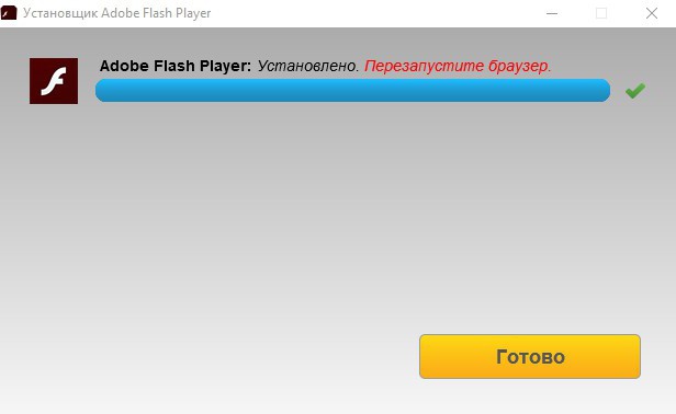 So aktivieren Sie den Flash Player in 