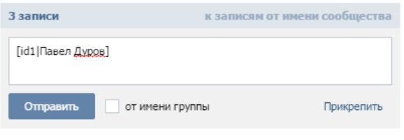 Link zur Person vkontakte