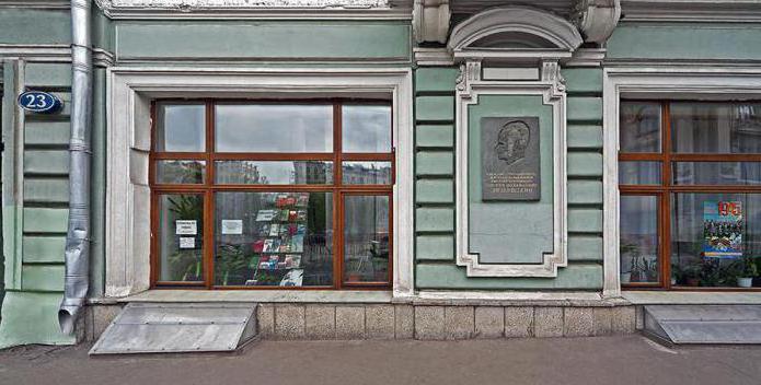 Saubere Teiche: Dostojewskis Bibliothek