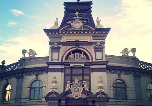 Nationalmuseum der Republik Tatarstan 