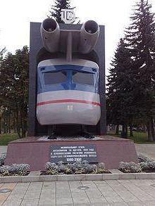 Der erste Jet-Zug in der UdSSR: Geschichte, Eigenschaften, Foto