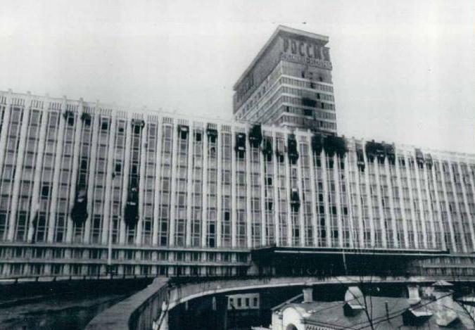 Das Feuer im Hotel Russland im Jahr 1977 verursacht