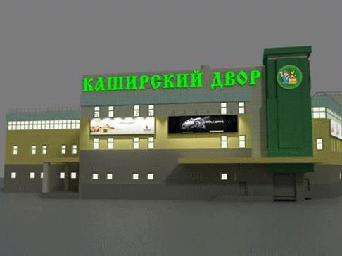 Markt von kashirskiy dvor 1