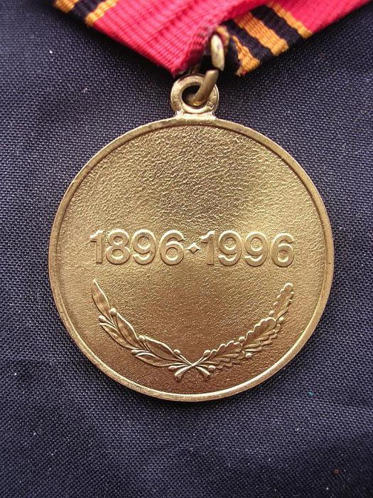 Zhukov-Medaille ist für Mut und persönlichen Mut ausgestellt